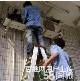 专业空调维修、移机、拆装、加氟、保养、二手空调回收 - 图片 2