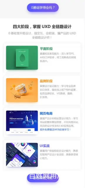 昆山九方CAD培训零基础教学小班制授课滚动开课 - 图片 4