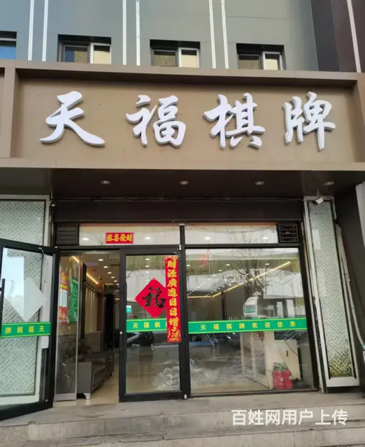 和平太原街，门市出租，一层220平（适合餐饮棋牌等）商铺出租 - 图片 1
