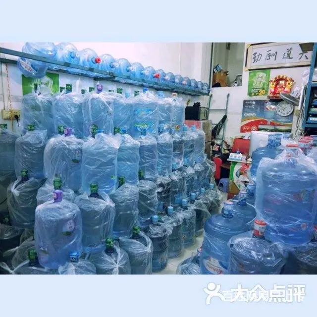 沈阳市三台子水站 三台子向阳桶装水瓶装水批发站 - 图片 3