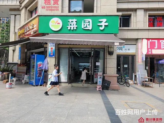 （四川铺鑫网）巴州区回风北宸天骄大门口70平生鲜店转让 - 图片 1