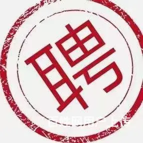 广州招聘荔湾越秀海珠天河白云番禺黄埔全区兼职导游 - 图片