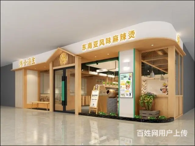 工装木工 - 图片 3