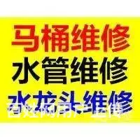 济南历下区改装独立下水管道公司-雨污管道改造 - 图片 1