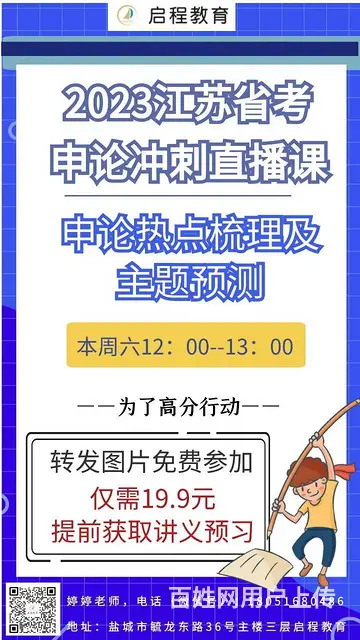 2023国考重启！1月7、8日笔试！ - 图片