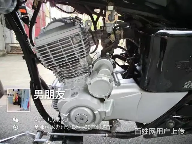 出售2017年大地鹰王150机头，带合格证，可分期 - 图片 2