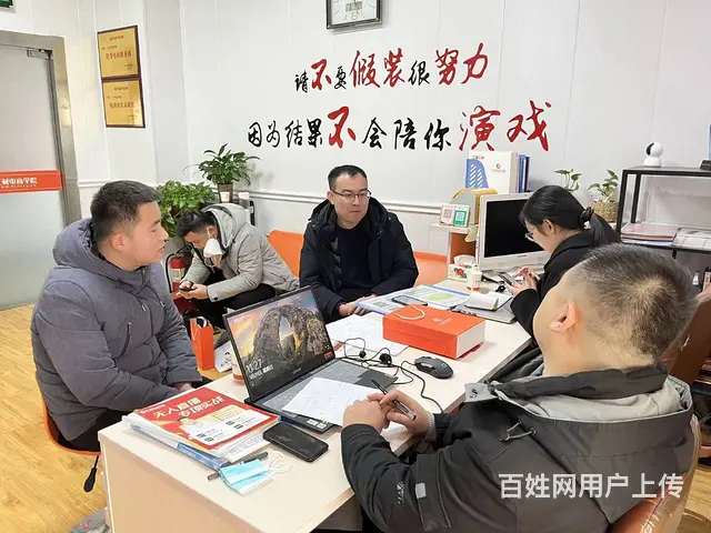 临沂市兰山区汇材电商学院淘宝阿里实战运营培训 - 图片 1