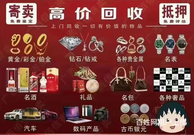 潜江寄售行典当行培训 - 图片 3