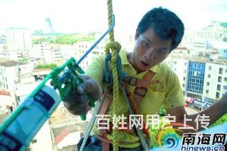 普宁，蜘蛛人外墙防水。卫生间楼面防水，高压注浆。 - 图片 1