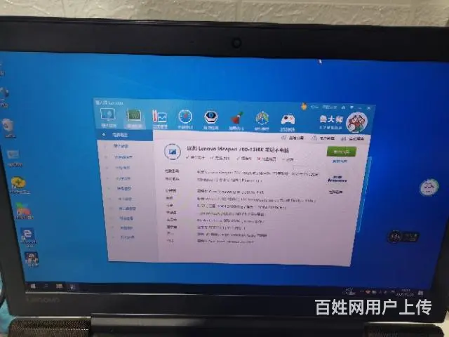 游戏笔记本 - 图片 4