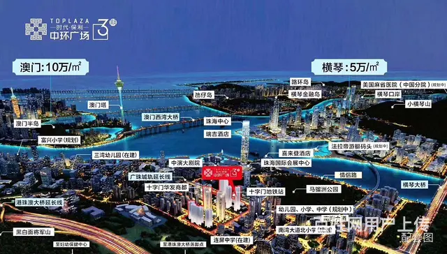 横琴地铁口 十字门商务区 时代保利中环广场 精装 可贷都可买 - 图片 9
