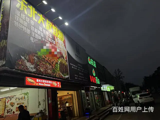 （51旺铺推荐）海运路150平餐饮店转让 - 图片 2