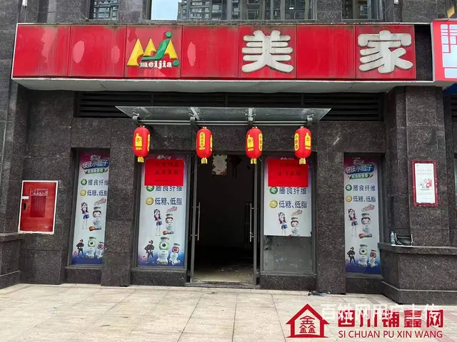 （四川铺鑫网）巴州区中交王府井145㎡门市出租 - 图片 1