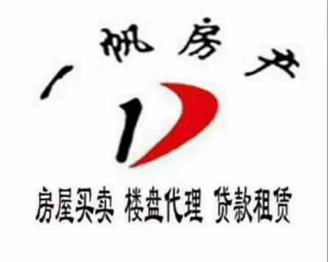 招聘房产销售员数名 - 图片 1