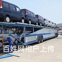 宜昌小轿车专业运输 单台 多台轿车 长期 - 图片 2