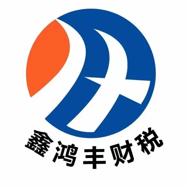 抚顺望花会计职称培训学校报名 - 图片 2