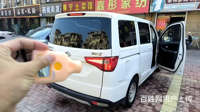 2018年上牌，长安欧诺S 1.5L 车况精品 - 图片 3