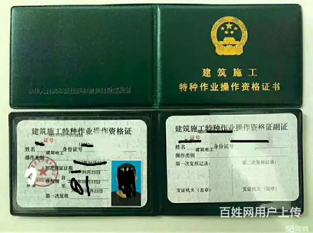 各类考证职业技能证书 教资 公共营养师 心理咨询师 - 图片 6