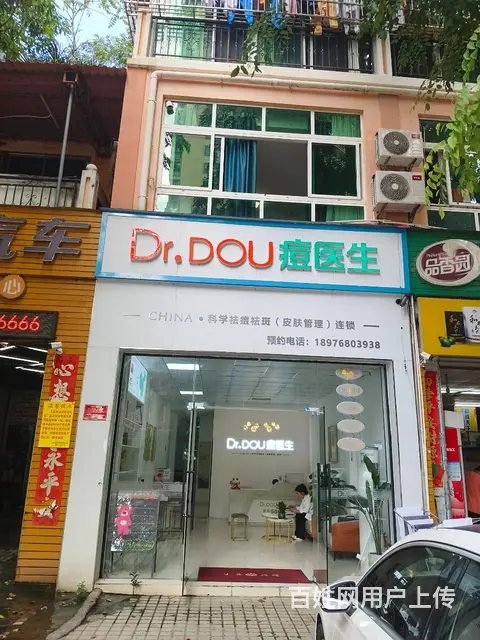 （51旺铺推荐）吉阳区凤凰路60平店铺出租 - 图片 1