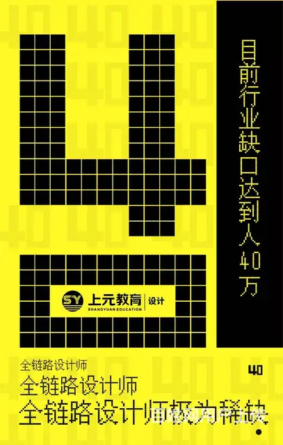 常州UI设计培训_为什么移动端UI如此火爆 - 图片 1