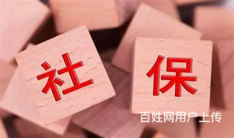 社保卡不激活就会被挂失吗？ - 图片 1