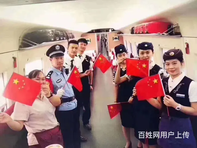 首次面向社会招聘沈阳始发站列车工作人员 - 图片 1