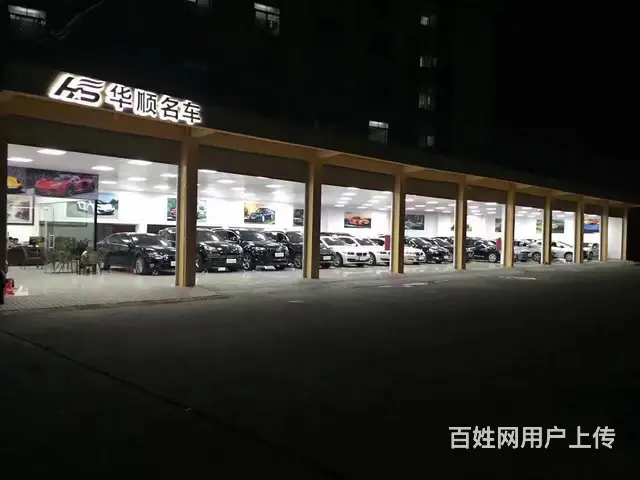 华顺抵押车 13924874728 微信同步 - 图片 1