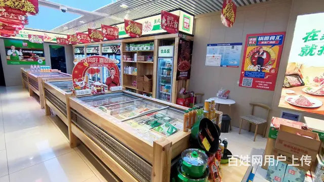 铁西开发区锅圈食汇财富广场店转让 - 图片 7