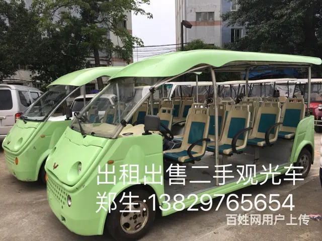 出售二手五菱燃油观光车 转让汽油观光车 内燃旅游游 - 图片 2