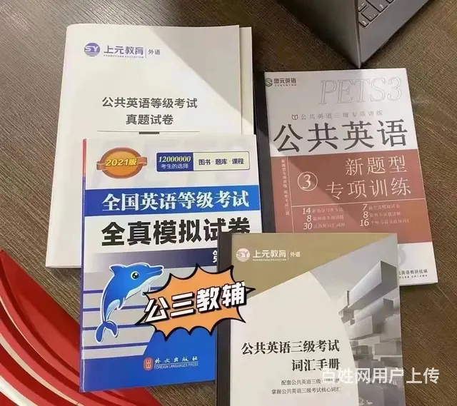 常州湖塘成人学英语口语加考证商务BEC培训班 - 图片 4