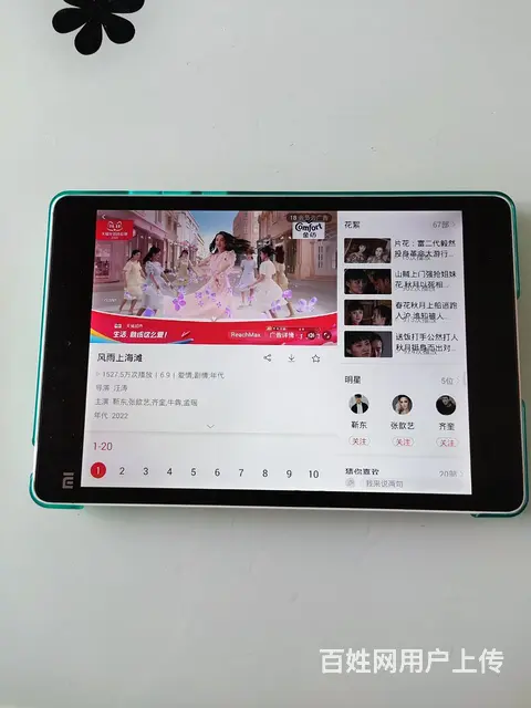 转让闲置小米平板 - 图片 6