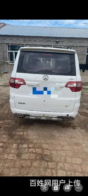 爱车出卖需要的抓紧 - 图片 1