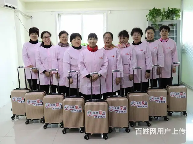 沈阳找保姆请月嫂育婴师就来沈阳金牌家政 - 图片