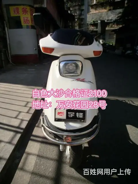 二手现货摩托车30部 加我微信看朋友圈 正规车，现 - 图片 2