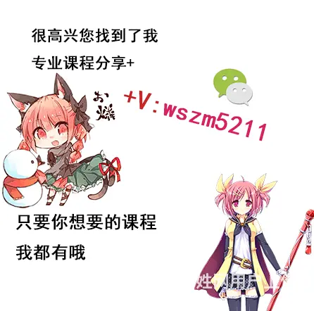 电商运营之拼多多推广变现方法线上课程分享 - 图片