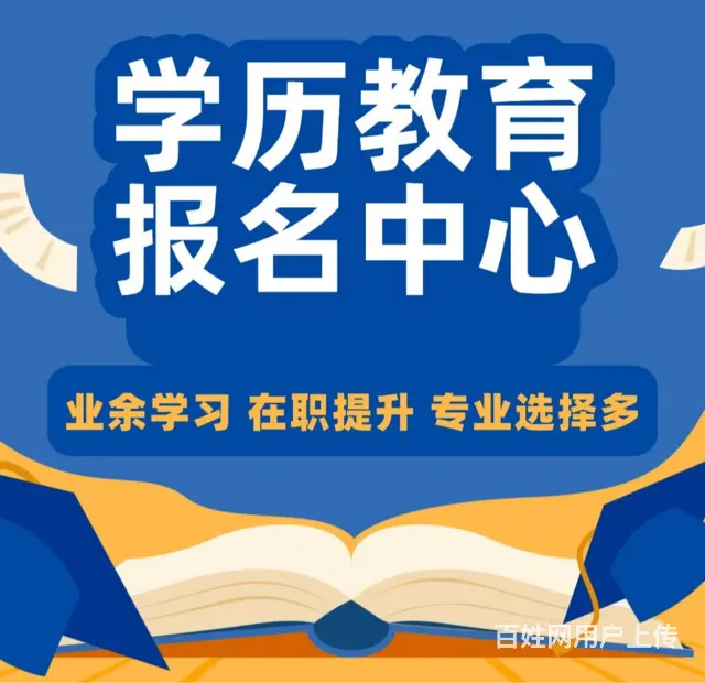 南京2025年本科多久毕业 - 图片 2