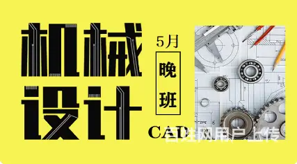 从事室内设计需要知道哪些知识与技能徐州春华室内设计 - 图片