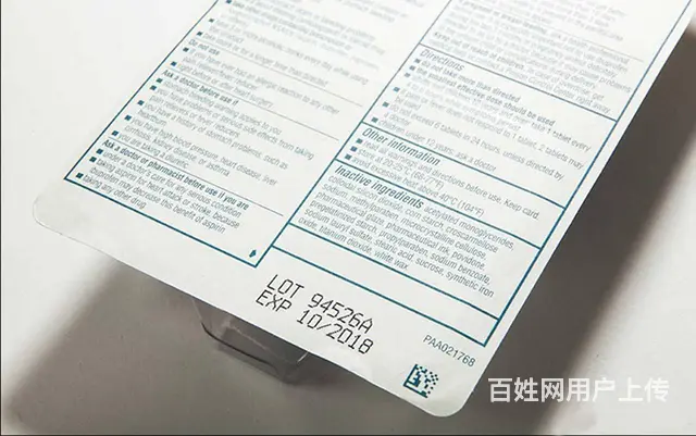 生产线专用连续式日期喷码机激光打标机手持喷码机二手 - 图片 9