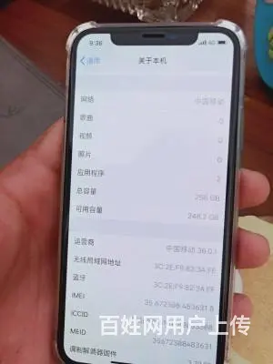 小妹找工作没法卖手机 - 图片 6