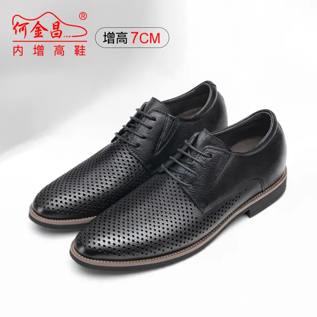 商务精英  ：内增高真皮鞋提升气场，舒适度超乎想象 - 图片 3