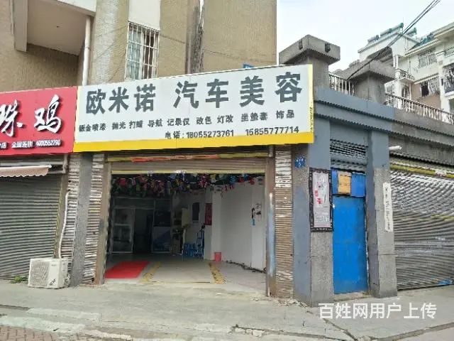【搞定了！】【都市时讯精品推荐】朝阳桥北丽景天成菜 - 图片 2