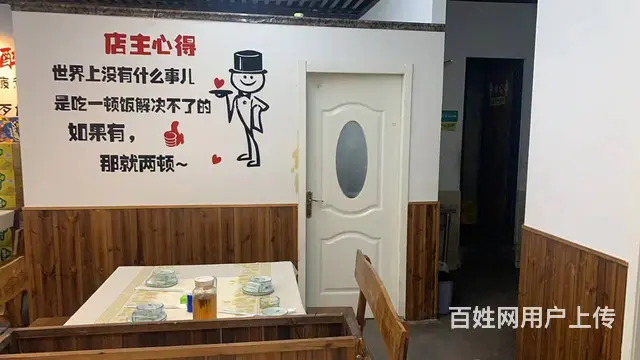 ((优选))  北城世纪金源对面商业街烧烤店转让 - 图片 3