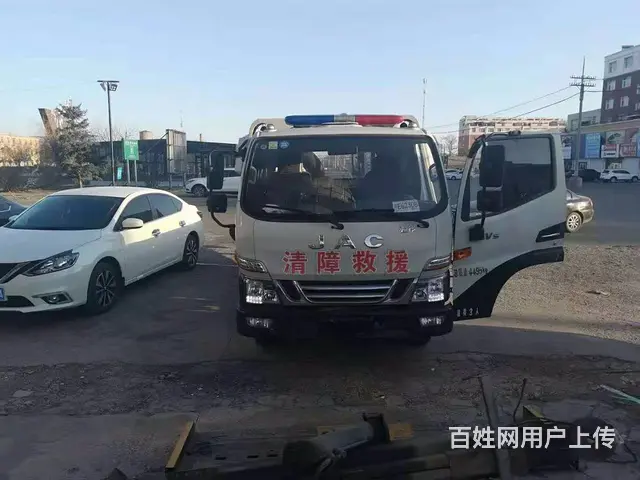 西吉搭电换胎西吉汽车救援 - 图片 2