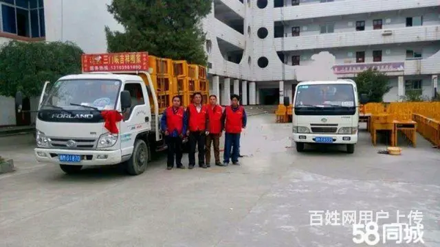 三门峡居民搬家单位搬家长途搬家钢琴搬运叉车吊车出租 - 图片 2