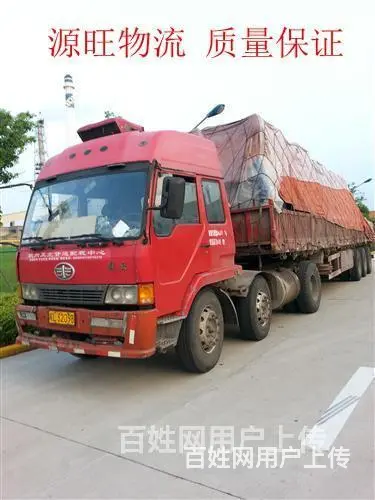 淄博及周边到保定物流专线公司@直达保定 - 图片 1