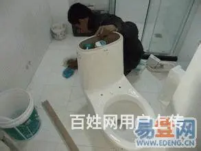 沈阳于洪区疏通座便丨于洪区恒大绿洲维修马桶堵了 - 图片 3