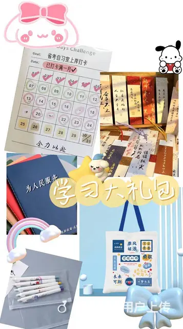 政通教育山东省考备考自习室来啦 - 图片 3
