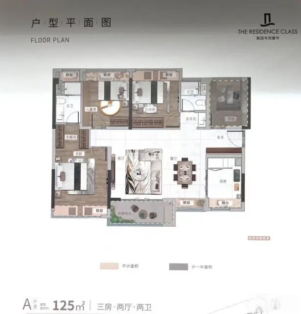 招商花园城旁 山东健康家人乐府66-125平 2.6万/平起 - 图片 11