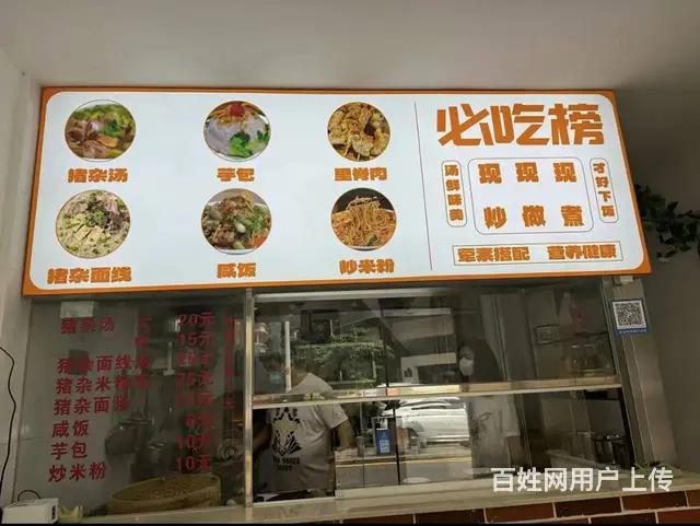 后江IN象沿街铺位出租 - 图片 2