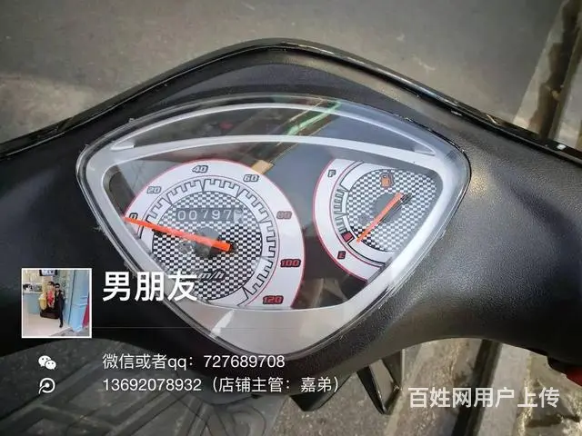 出售2017年黑色鬼火，带合格证，实走700公里， - 图片 9